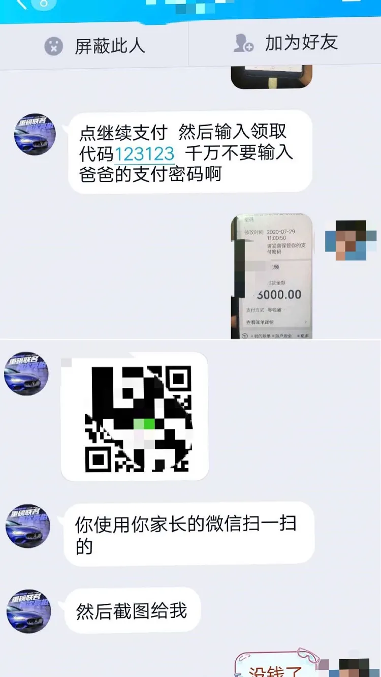 1600672848305660.png