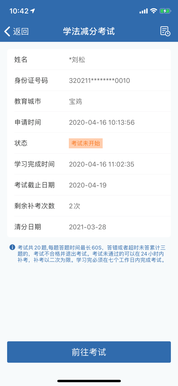 1600679205547122.png