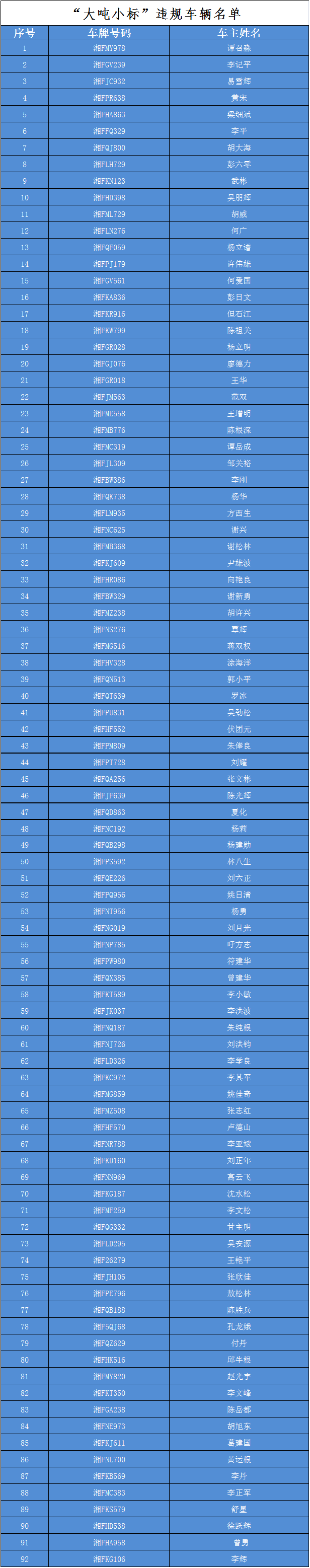 微信图片_20201126170204.png