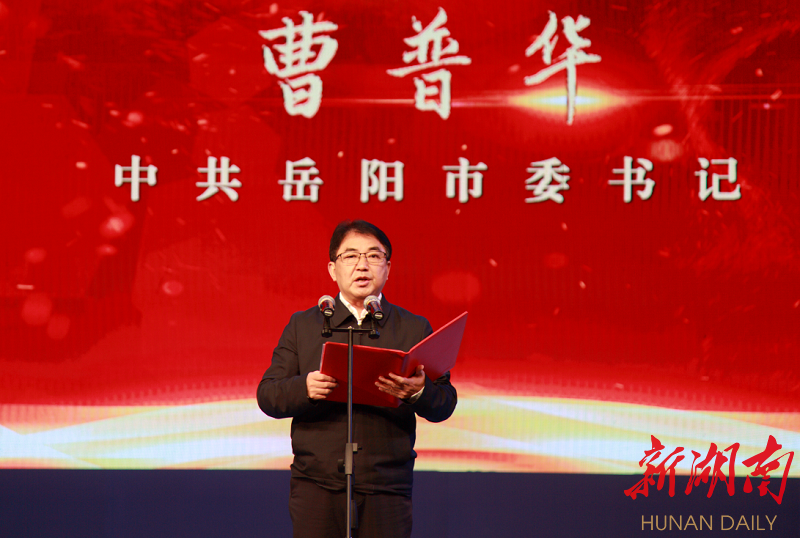 巾帼英雄自古有，芳中花魁今朝多！岳阳市妇联启动“人民共富，巾帼行动”系列活动