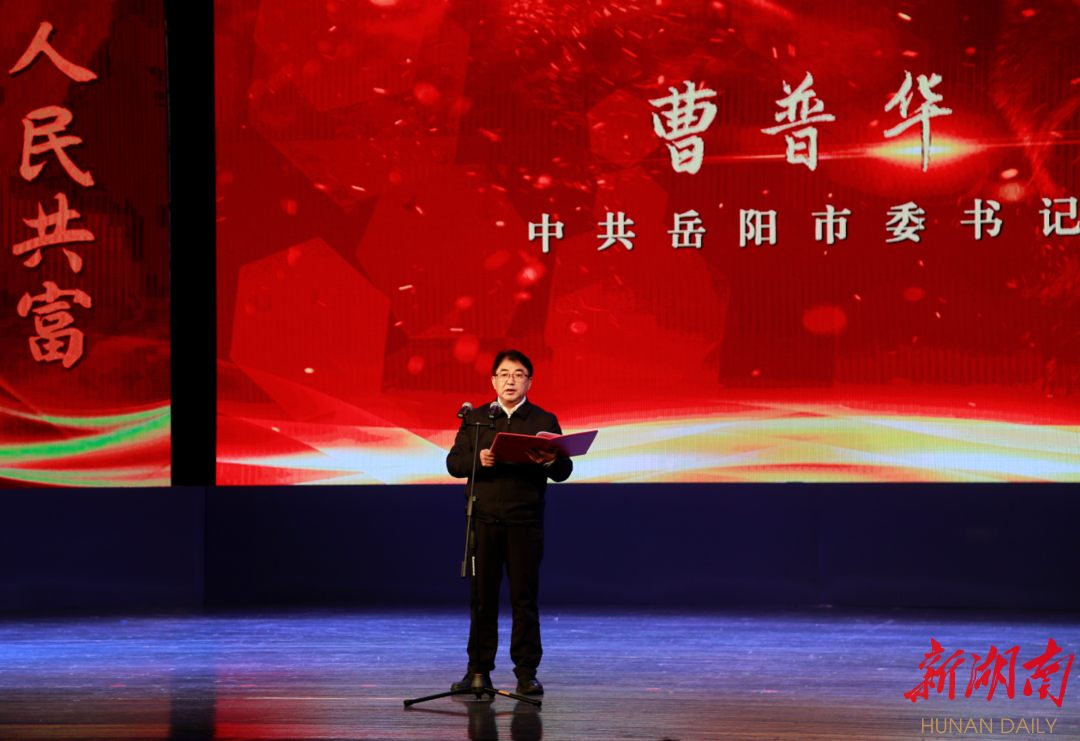 高光时刻！岳阳60位优秀的“她”受表彰
