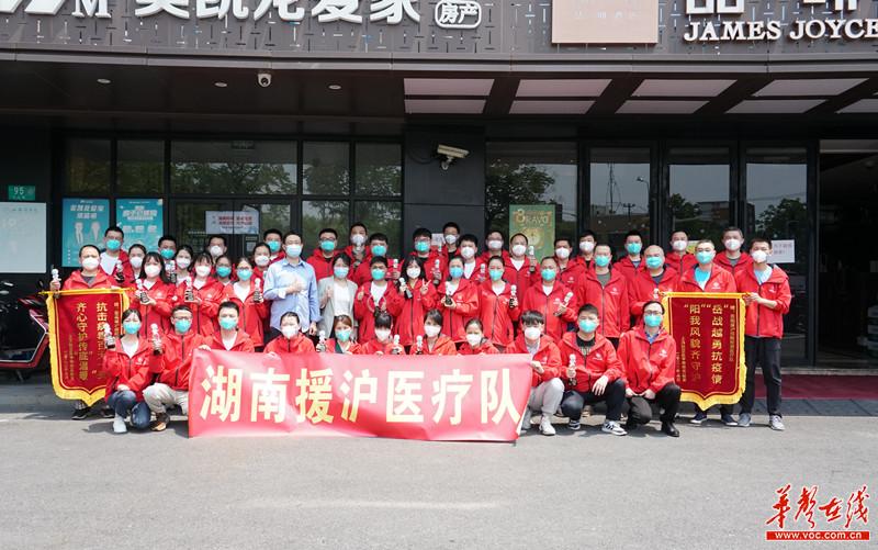 平江县防汛抗旱指挥部发布关于接受社会捐赠的公告