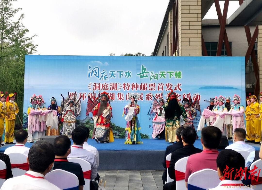 把巴陵胜状寄往全国各地！《洞庭湖》特种邮票今日发行