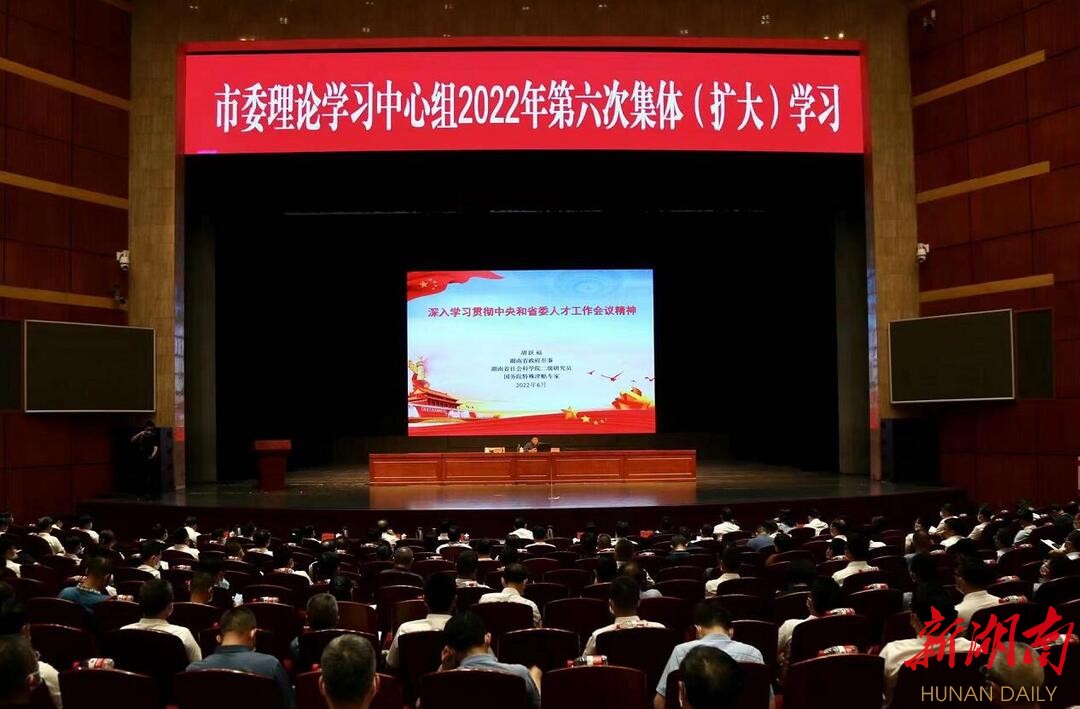 岳阳：健全党管人才体制 构建人才工作新格局