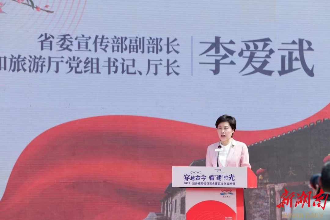 省市县三级领导，力荐岳阳张谷英