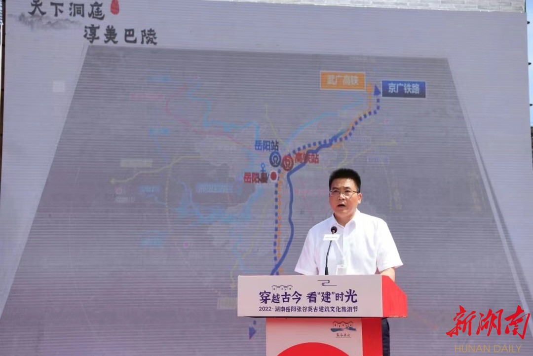 省市县三级领导，力荐岳阳张谷英