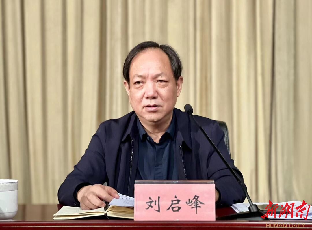 岳阳市布署2023年党报党刊发行工作
