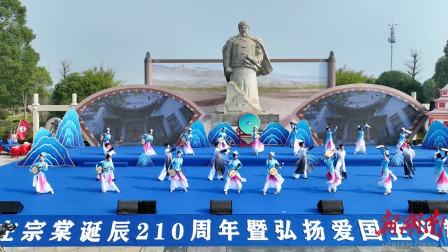 打造湖湘文化高地！左宗棠诞辰210周年暨弘扬爱国主义精神座谈会在湘阴举行