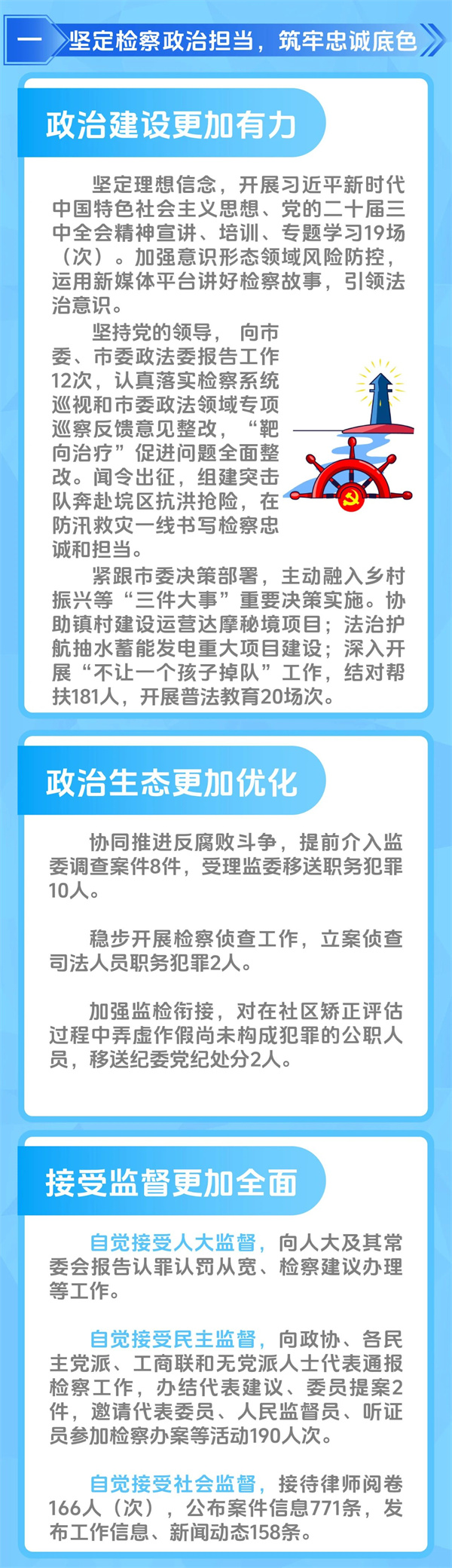 微信图片_20241224141042.jpg