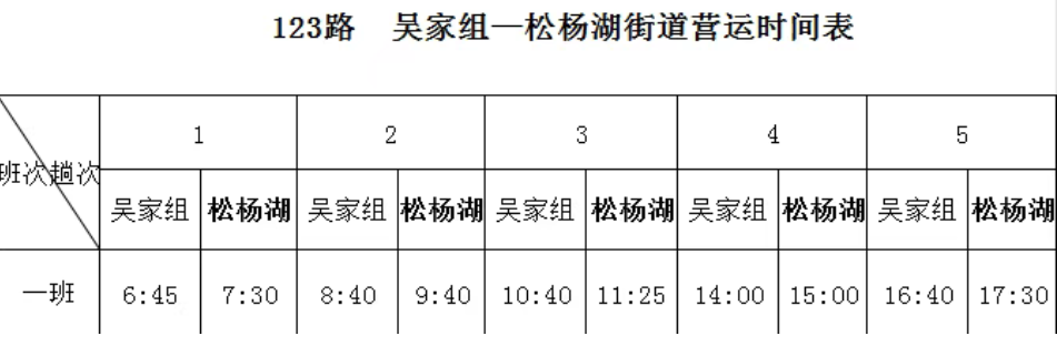 1754401684537790.png