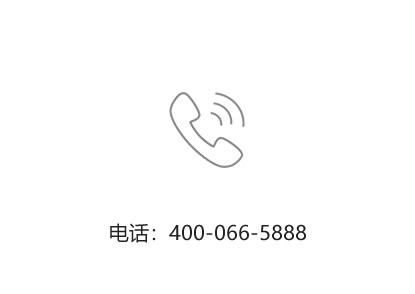 電話