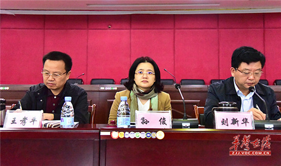 孙俊出席本次会议金融代表发言华声在线11月5日讯(段珊 通讯员 张光灿