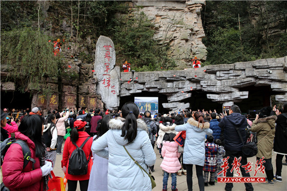 2月6日，张家界百龙天梯工作人员装扮成财神向游客抛洒红包。吴勇兵摄.jpg