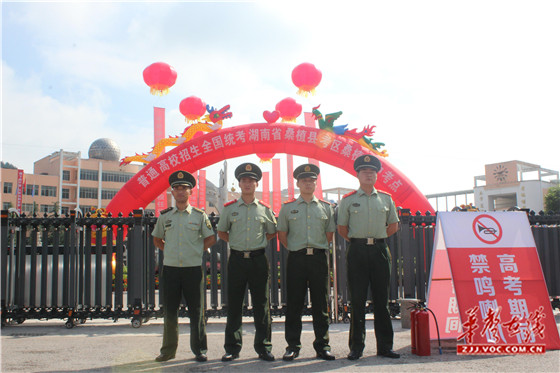 6月7日9时，张家界市桑植县一中考点外，桑植县公安消防大队官兵在考场外为莘莘学子保驾护航（2）_爱奇艺.jpg