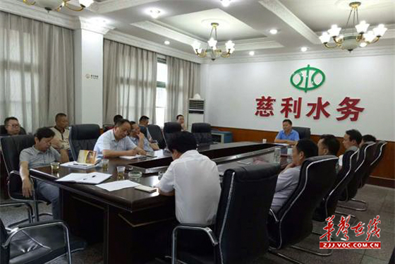 会议现场.jpg