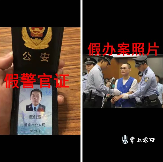 渌警出击2.png