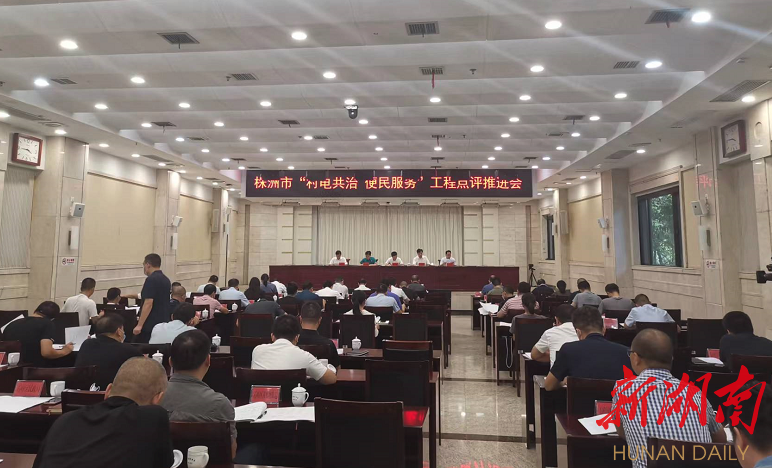株洲到2025年基本建成现代农村配电网