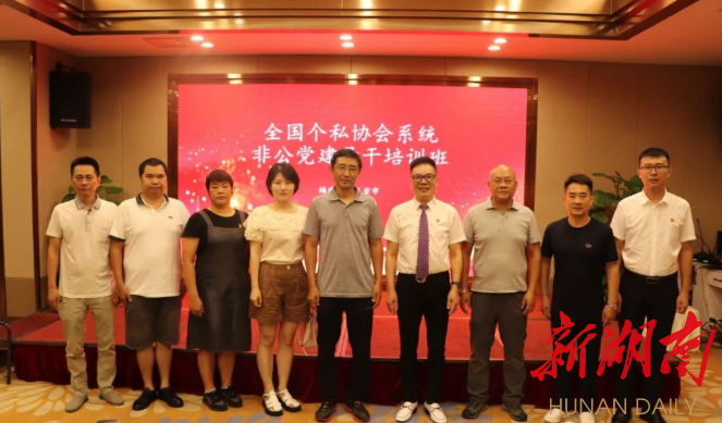3年宣讲200场党课 带动更多企业“红”起来