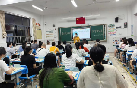 家校协同，筑梦枫溪——株洲市二中枫溪学校新生家长第一课