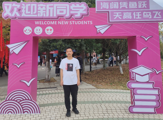 一见倾“新” 遇见特别的你——湖南工业大学迎来2022级新生