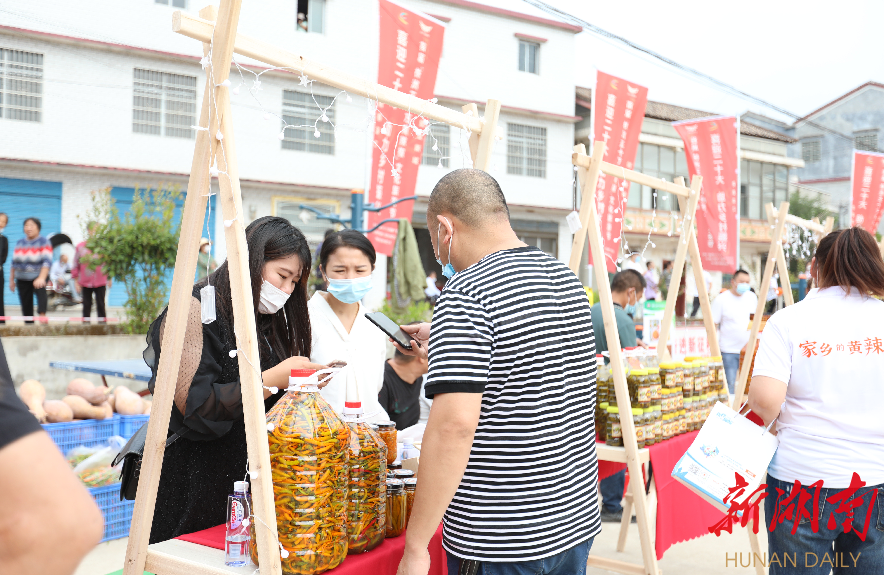 首届“株洲王十万黄辣椒”文旅节举行