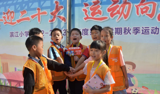 天元区滨江小学校运会——栏目小记者在行动