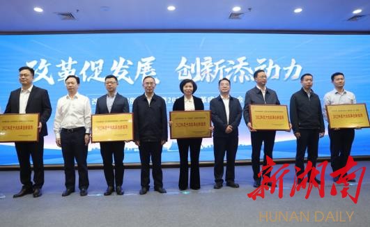 株洲市资规局“工作项目化”改革实践获株洲十大改革创新案例