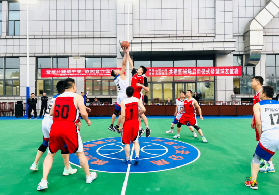 警银共建：芦淞公安分局举行篮球场启用仪式暨篮球友谊赛