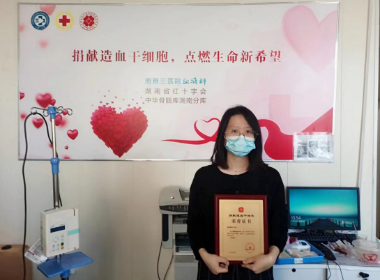 攸县90后女干部为2岁男童捐献造血干细胞