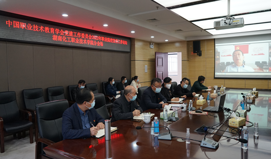 湖南化工职院组织参加2022年职业院校宣传工作论坛