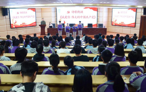 湖南省商业技师学院：让主题党日走“新”更走“心”