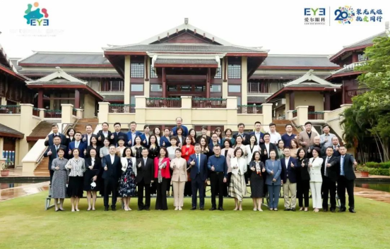 第二届爱尔眼科EVO ICL国际论坛暨首届屈光手术青年医师论坛举行