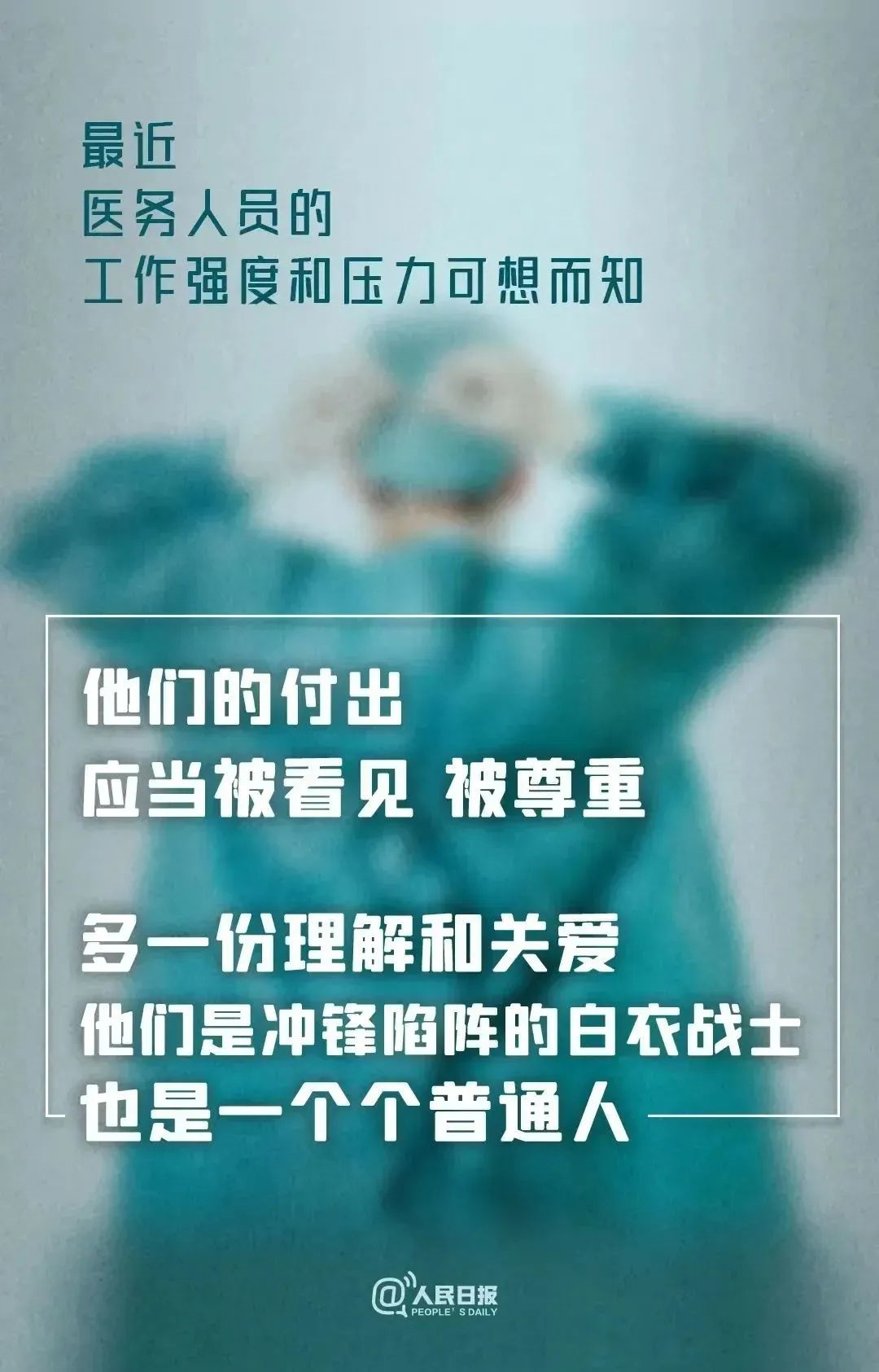 全力以赴！株洲市三三一医院“保健康”“防重症”迎战疫情高峰