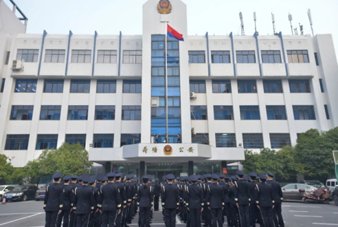 荷塘公安分局举行升旗仪式 庆祝中国人民警察节