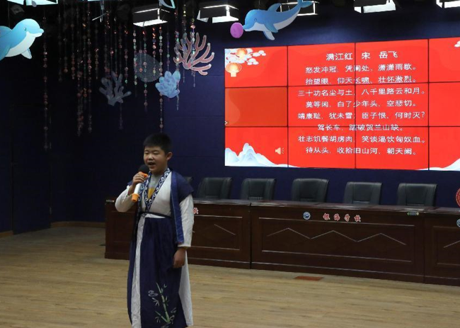 天元区银海学校举行2023年春季开学典礼活动