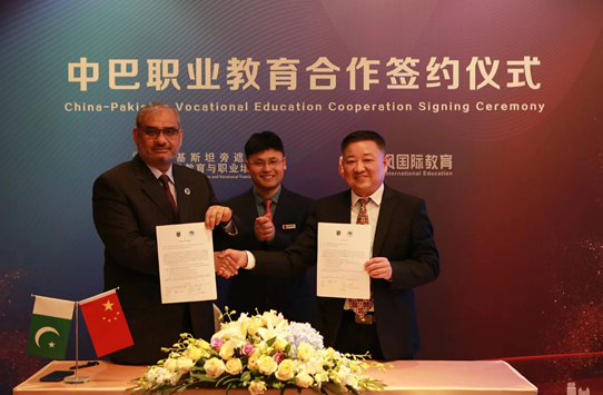 签署中巴《教育合作意向书》，湖南铁道职院国际化办学取得新突破