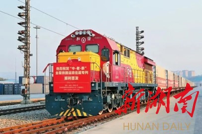 “中车造”助力“澜湄快线”  中老泰全程铁路运输往返班列成功首发
