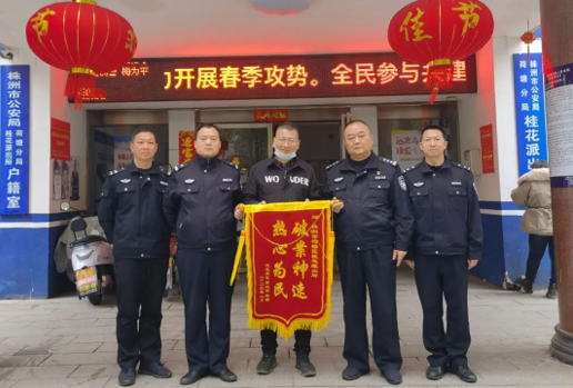 荷塘公安桂花派出所：我为群众办实事 点滴服务暖人心