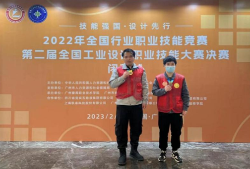 湖南工贸技师学院师生在国家一类赛事中喜获大奖