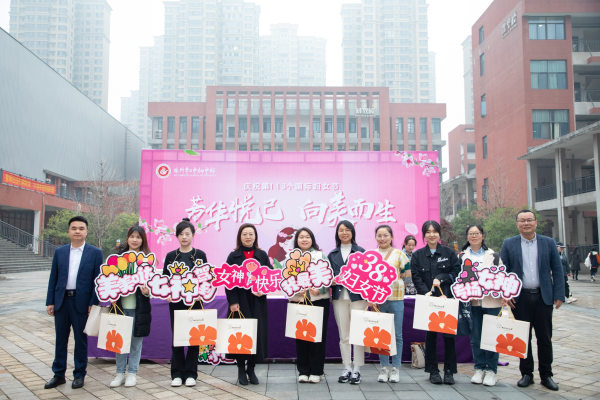 天元区教育系统多形式庆祝“三八”妇女节