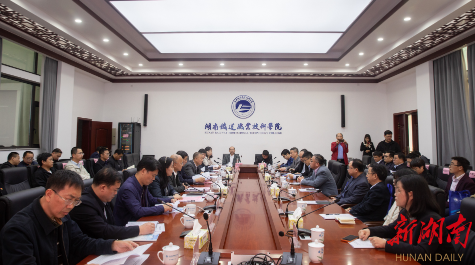 湖南铁道职院十项行动服务地方经济发展
