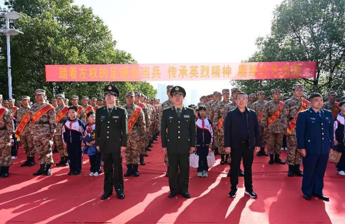 醴陵市举行纪念左权将军诞辰118周年暨2023年春季新兵入伍欢送仪式